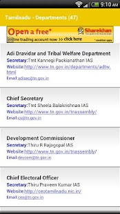 Tamilnadu Screenshots 4