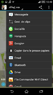 How to get طارق السويدان جدد إيمانك mp3 lastet apk for bluestacks