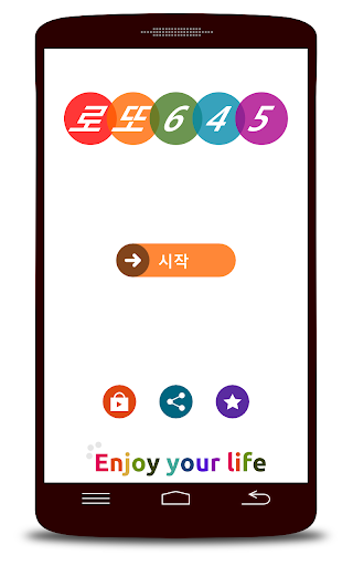 【免費生活App】Lotto wizard. number generator-APP點子