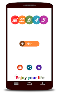 Download Lotto wizard. number generator APK for Android