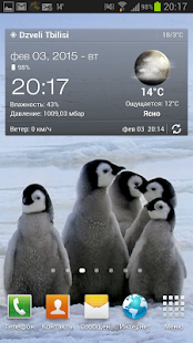Arctic Penguins Live Wallpaper Screenshots 0