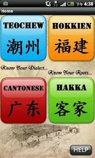 How to get CHAT 1.6 apk for bluestacks