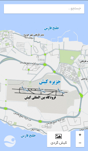 Free Kish Map APK for Android