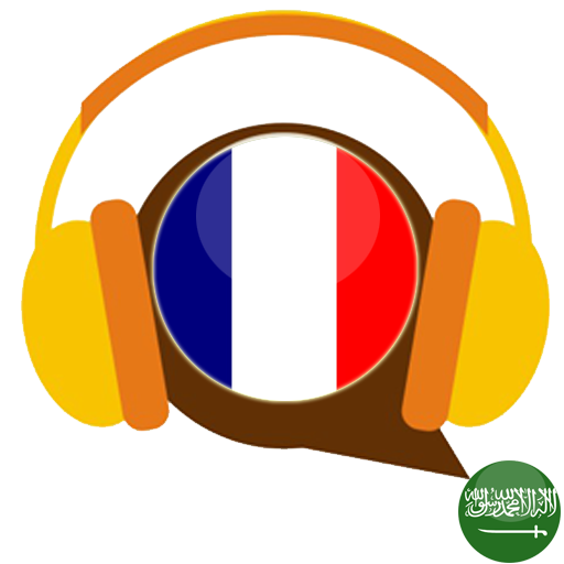 Learn French Conversation :AR - Android Apps on Google Play