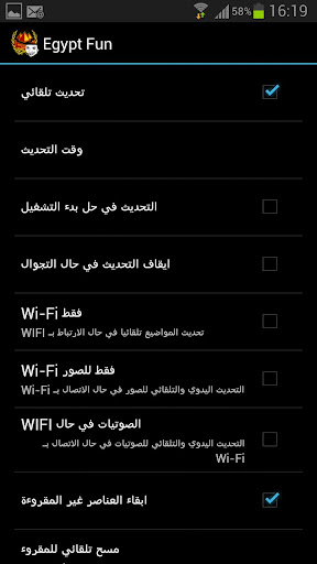 【免費娛樂App】Egypt Fun-APP點子
