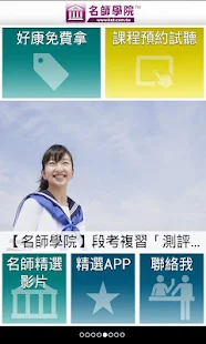 【免費休閒APP】宝石爱消除|線上玩APP不花錢-硬是要APP - 首頁