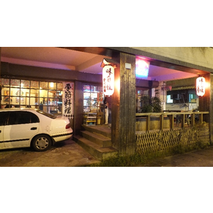 〔食記〕同學好久不見之∼景美．味自慢居酒屋。氣氛超歡樂