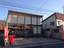Kugurizaka Post Office