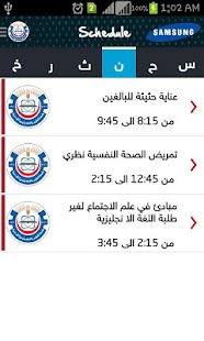 JUST App - screenshot thumbnail
