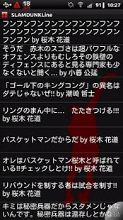 How to install SLAMDUNK Line patch 2.3.2 apk for bluestacks