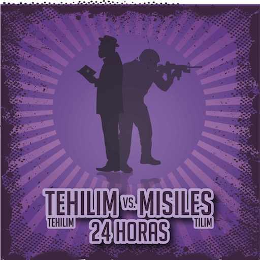 Tehilim vs Misiles LOGO-APP點子