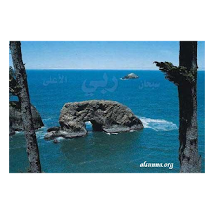 Lastest أدعية وأذكار APK