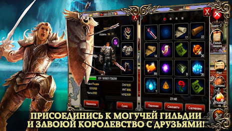 Меч короля poster 12