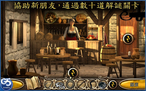 【免費冒險App】Tales of Dragon Mountain 2-APP點子