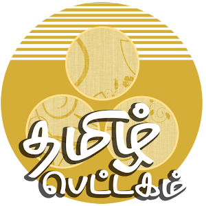 Om Santhi Santhi.apk 1.0
