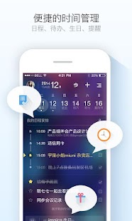 【免費工具App】365日历(万年历 天气 生日 记事)-APP點子