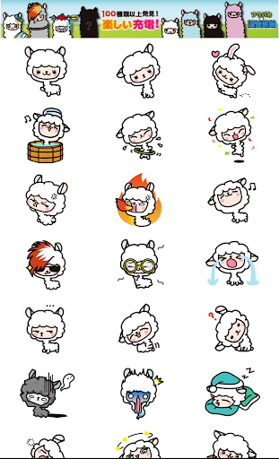 Fuwapaca Sticker and Emoji