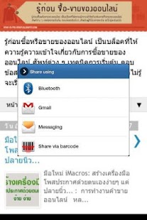 How to install Knowledge Before Online Sales 0.1 mod apk for bluestacks