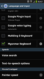 Myanmar Keyboard poster 3