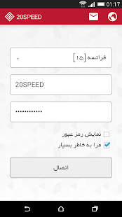 How to install 20SPEED VPN 5.1 unlimited apk for bluestacks