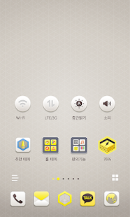 How to get 홈 클래식 - 카카오홈 테마 lastet apk for android