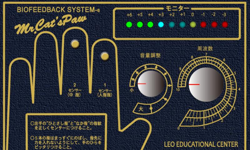 ミスターキャッポー Screen 2