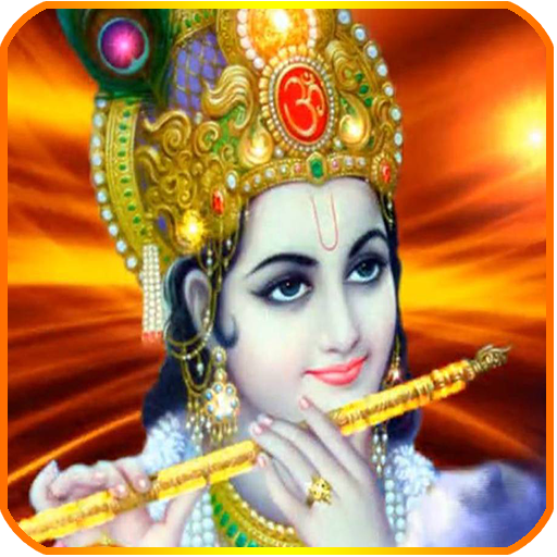 Bhagawad Gita Hindi Full LOGO-APP點子