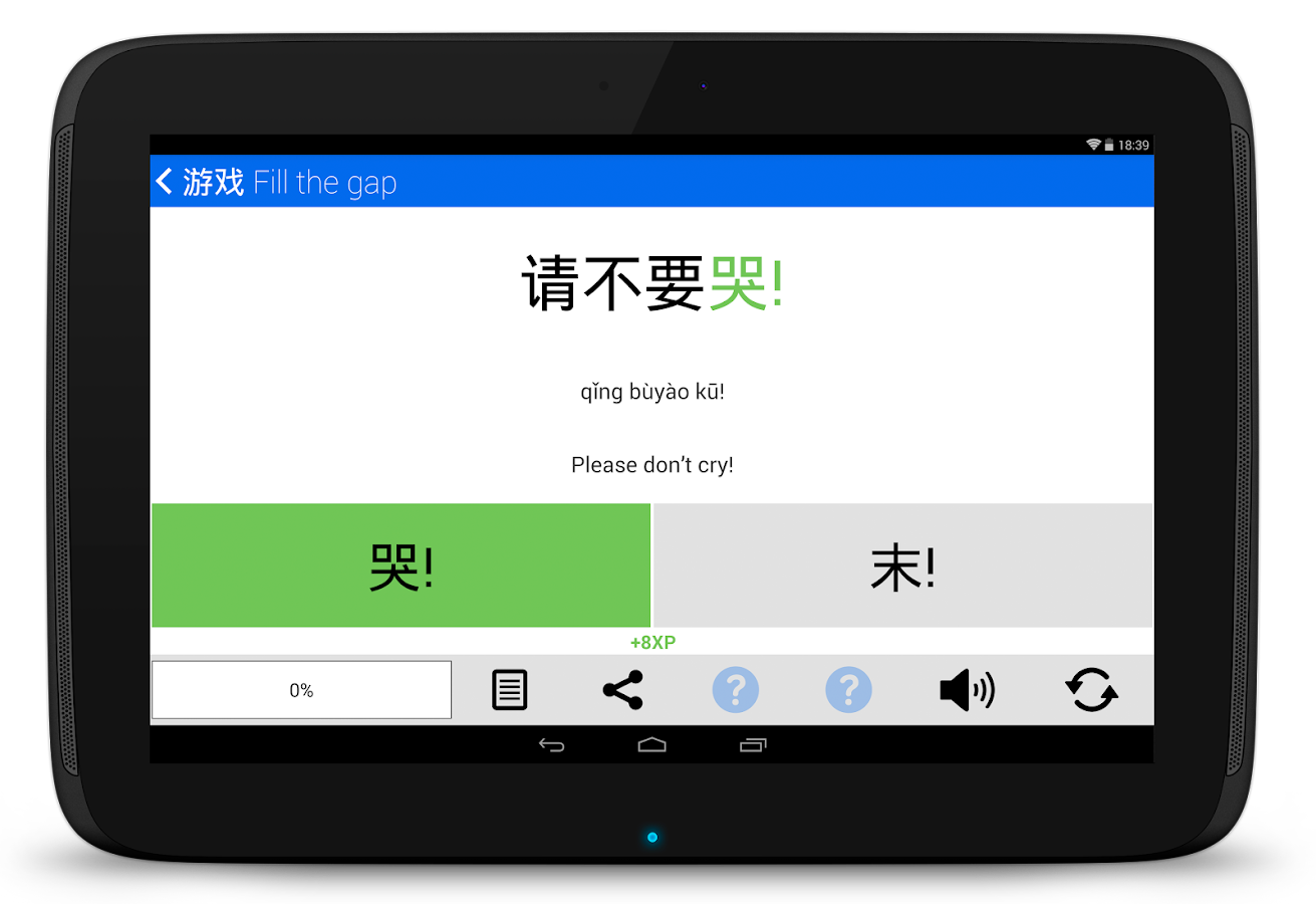 Chinesimple hsk 4 pro apk. Фирма китайское программное обеспечение. Китайские приложения. Приложение китайского подогревателя. Приложение китайского подогревателя.