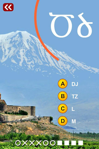 Learn Armenian Alphabet Quiz
