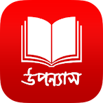 Bangla eBook+ Apk