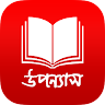 Bangla eBook+ Application icon