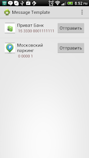 How to mod Message Template lastet apk for bluestacks