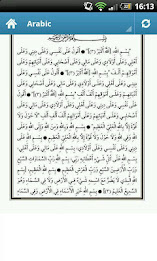 is al imam at nawawi poster 4