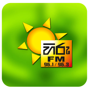 Hiru FM Mobile 1.7