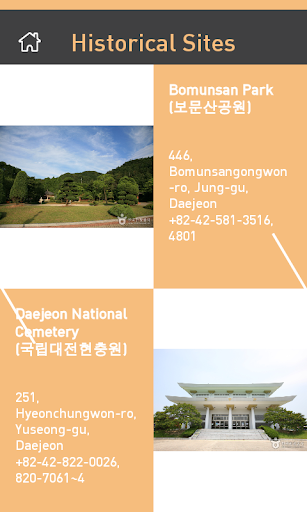 【免費旅遊App】DaeJeon_City Tour(With Tour)EG-APP點子