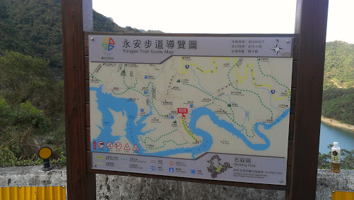千島湖永安步道導覽牌