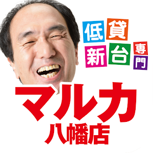 ぱちんこマルカ八幡店.apk 1.1.2