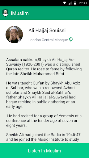 Ali Hajjaj Souissi -iMuslim