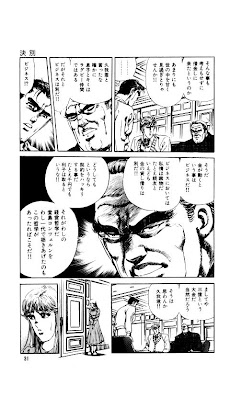 名作 無料 野望の群れ Androidアプリ Applion