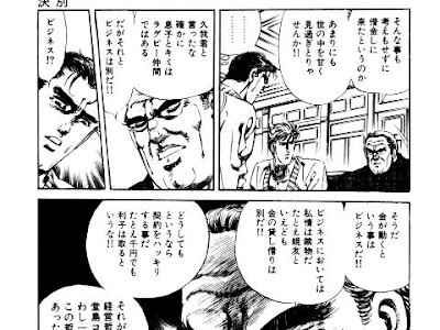 200以上 野望 の 群れ 399601