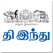 Tamil The Hindu