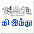 The Hindu Tamil News, Chennai News1.3