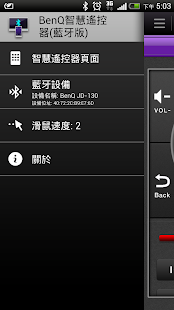 Free Download BenQ BT Smart Control APK for Android