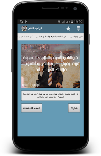 【免費媒體與影片App】أقوال رائعة في صور-APP點子