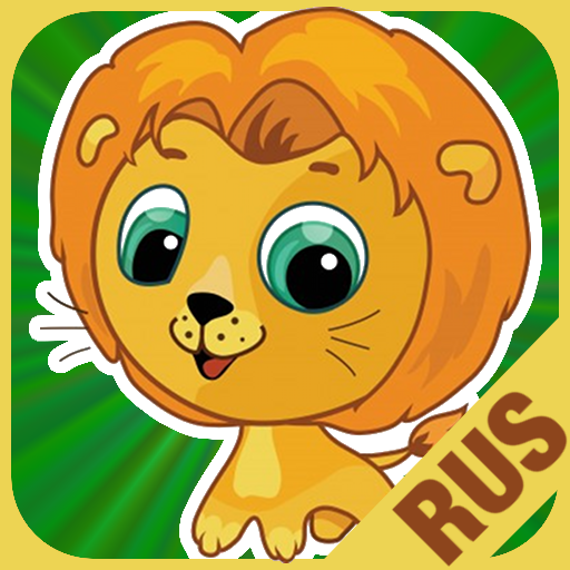 Flashcards Russian Lesson LOGO-APP點子