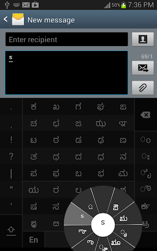 【免費通訊App】Swarachakra Kannada Keyboard-APP點子