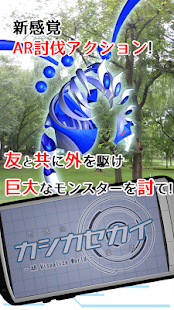 How to mod KashikaSekai AR VisualizeWorld patch 1.3 apk for pc