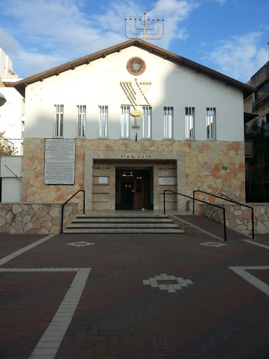 Heichal Meir Synagogue