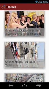 Download mediacafe.bg APK