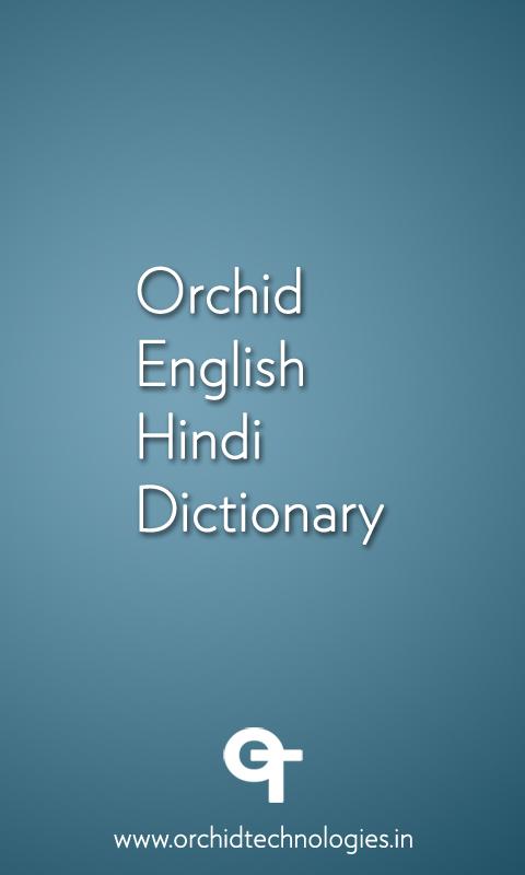 English To Marathi Dictionary Free Download For Mobile Nokia 5233
